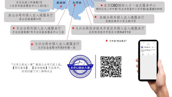 新利体育官网链接电话截图1